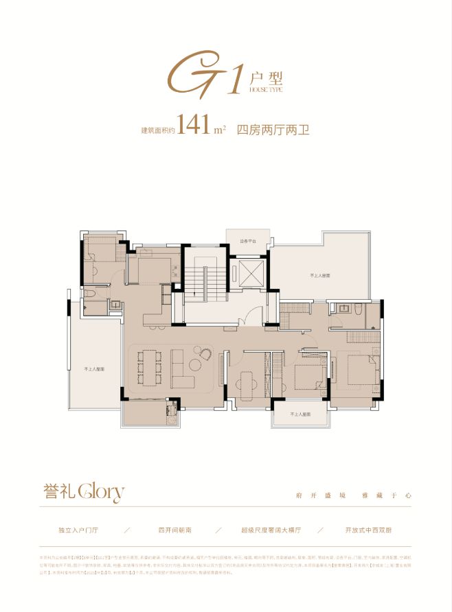 星空体育平台：2025北京望京国誉府售楼处发布@望京国誉府热线(图3)