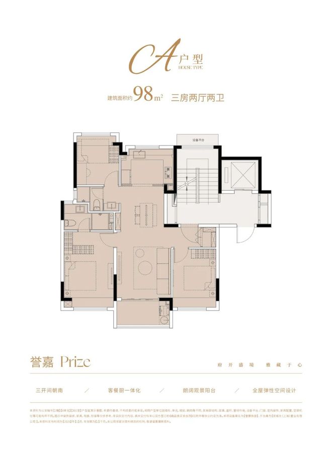 星空体育平台：2025北京望京国誉府售楼处发布@望京国誉府热线(图2)