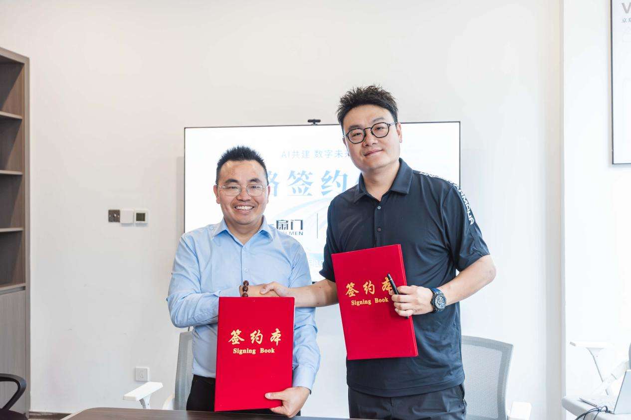 星空体育网站：让科技有温度京瑞居与一扇门战略签约定义新青年康养旅居未来式！(图4)