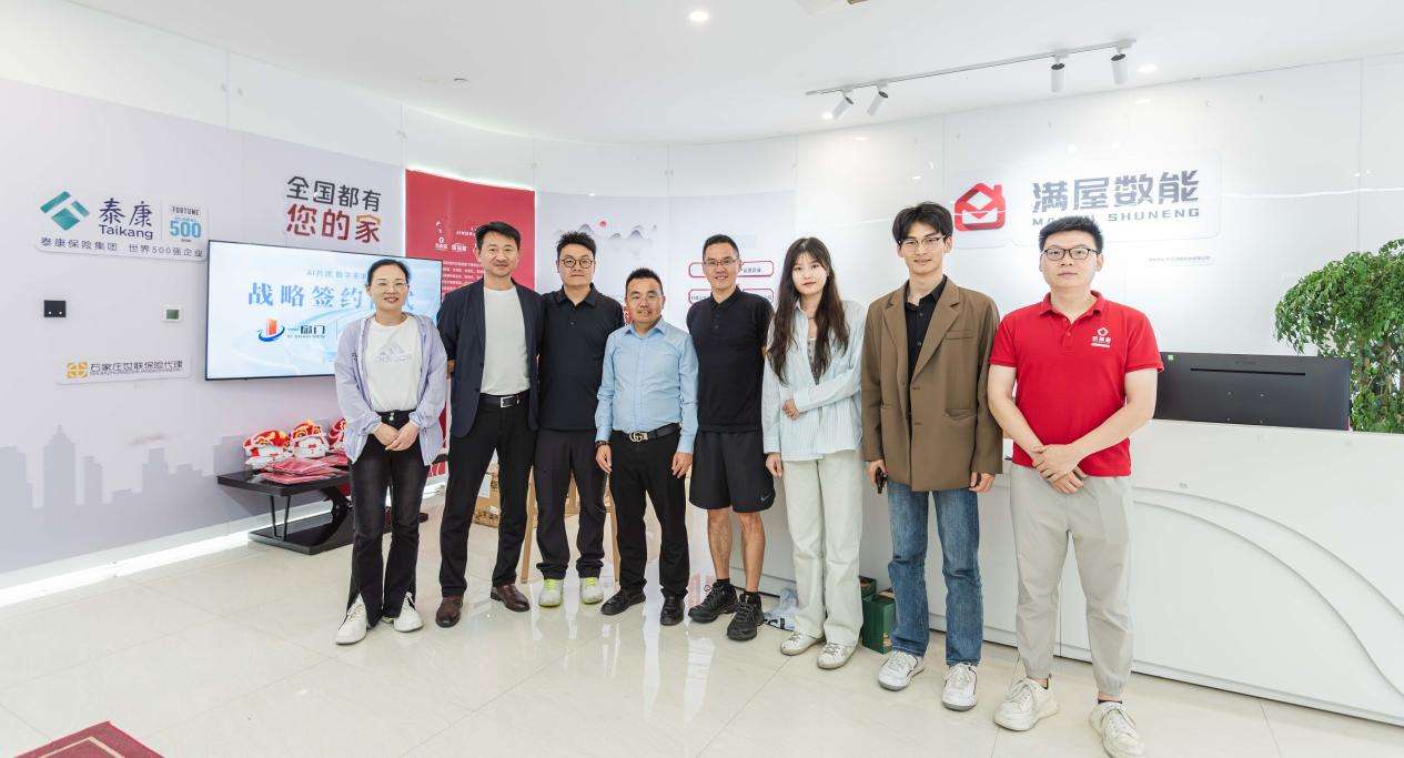 星空体育网站：让科技有温度京瑞居与一扇门战略签约定义新青年康养旅居未来式！(图5)