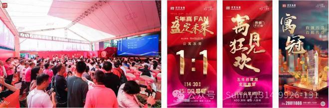 星空体育网址：地铁畅行全城！深业上林苑多维交通路线全解析(图2)