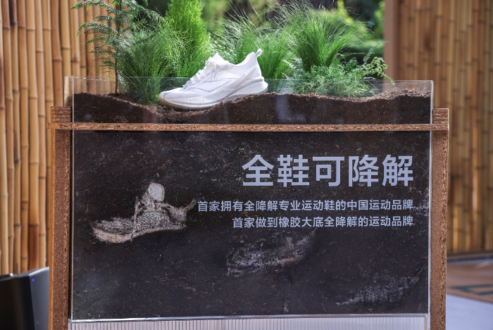 星空体育平台：e=forma(图2)