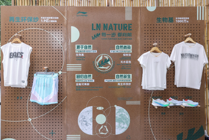 星空体育平台：e=forma(图3)