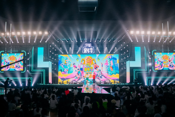 星空体育平台：e=forma(图5)