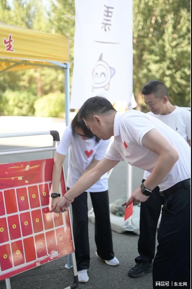 大庆市体彩中心“全民健身日”品牌推广活动市民互动体验乐翻天(图3)