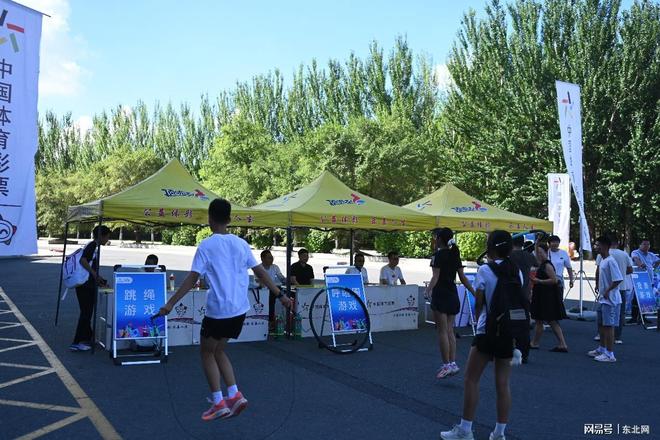 大庆市体彩中心“全民健身日”品牌推广活动市民互动体验乐翻天(图6)