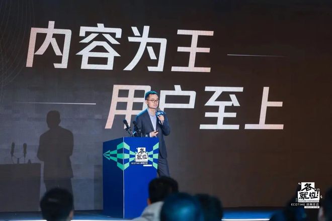 2024大赛年如何引领体育营销新趋势？(图2)