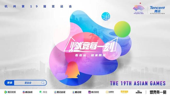 2024大赛年如何引领体育营销新趋势？(图4)