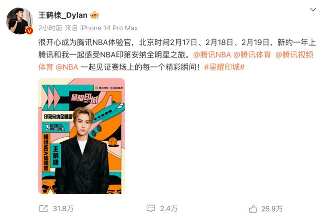 2024大赛年如何引领体育营销新趋势？(图6)