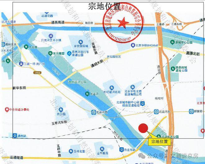 ⚡楼市焦点@中建运河玖院售楼处发布@中建运河玖院燃爆北京！(图5)