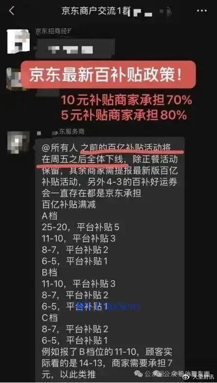 比亚迪回应车圈恒大言论；百度起诉小米不正当竞争；雷军确认缺席YU7首展 晚集(图4)