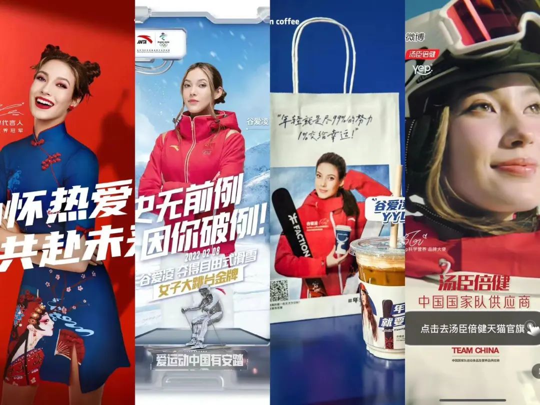 赛事大年品牌如何拥抱体育营销？(图3)