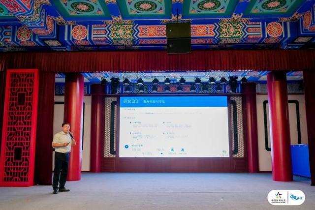 责任为先拾光同行《中国体育彩票（上海市）2024年社会责任报告》发布(图3)