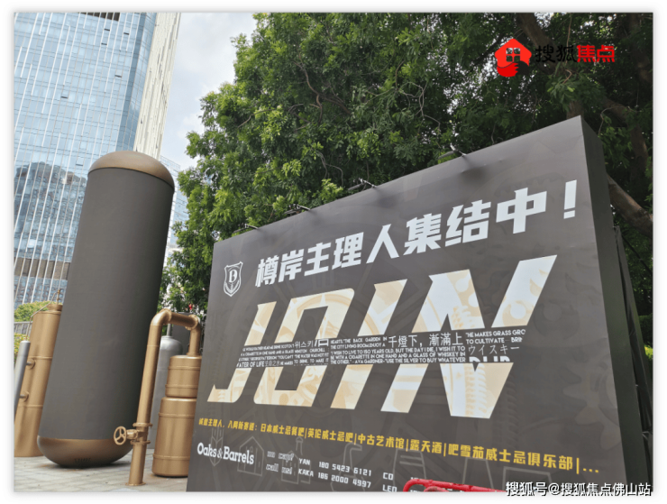 狂踩油门!佛山超16个地标项目将兑现部分确定今年开业!(图16)