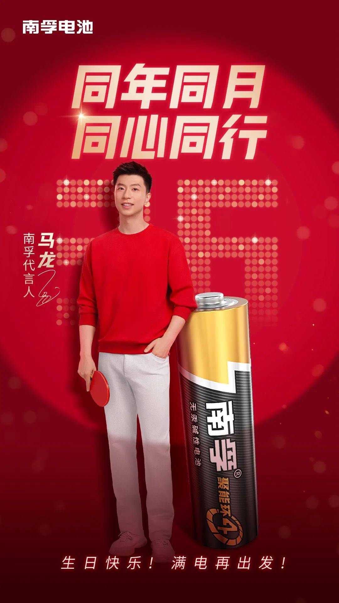 星空体育网址：2024体育营销高光时刻-鸟哥笔记(图2)