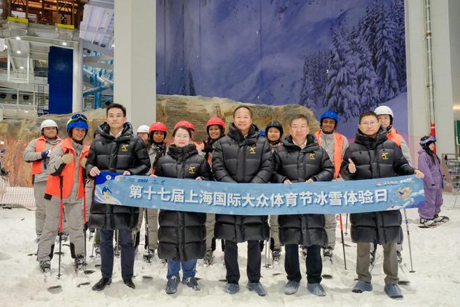 星空体育平台：冰雪+电竞+科技+文旅第十七届上海国际大众体育节落户临港等你体验(图2)