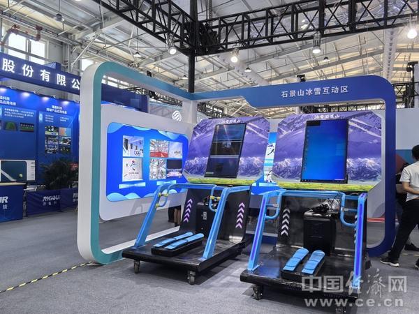 星空体育网址：赛事名城链动全球2025服贸会体育专题开启产业生态新篇章(图6)