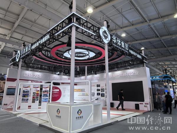 星空体育网址：赛事名城链动全球2025服贸会体育专题开启产业生态新篇章(图3)