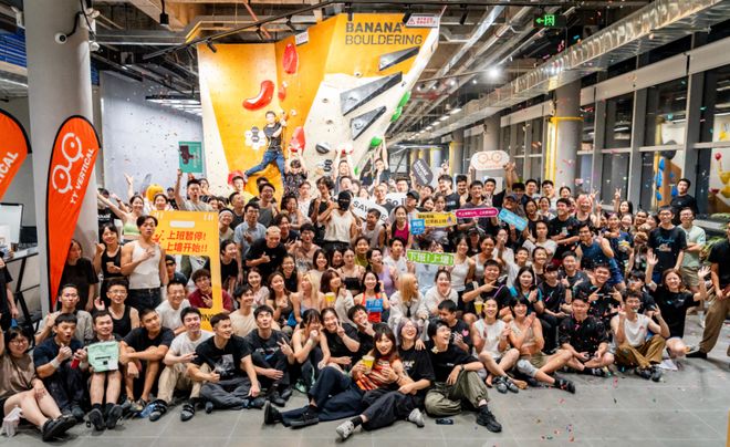 星空体育平台：50万岩友掀起攀岩热潮谁吃到了红利？(图2)