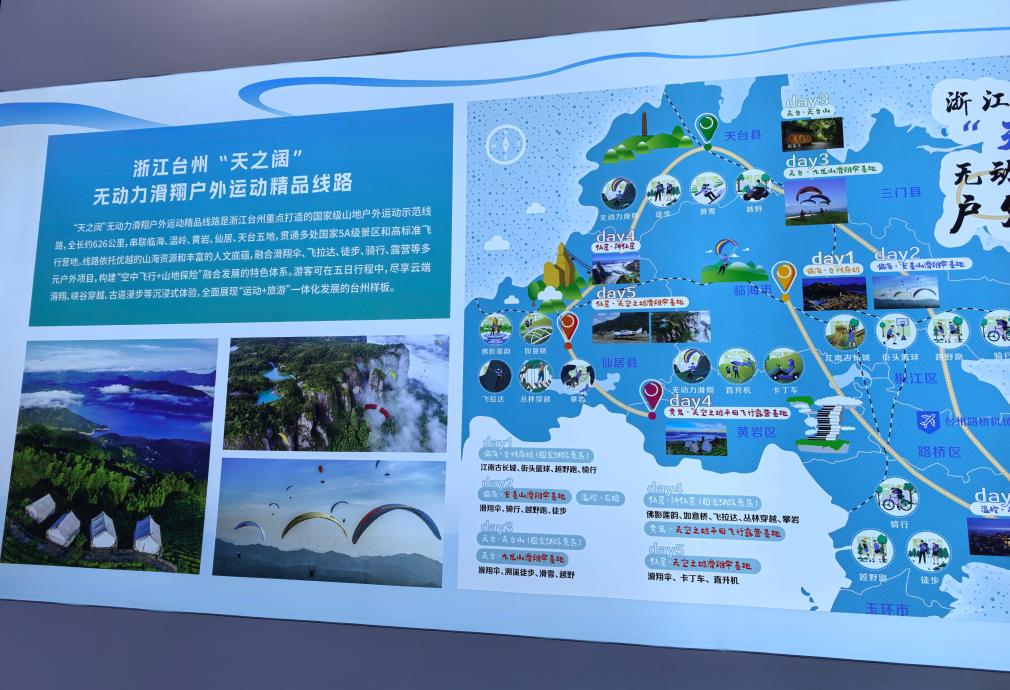 在中国体育“两个博览会”看见美好生活的样子(图7)