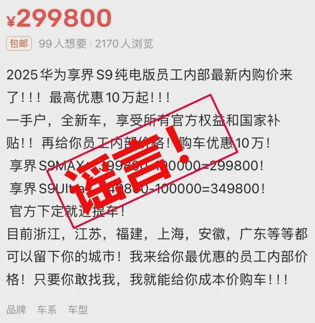 《长安的荔枝》撤档；张雪峰回应AI抢饭碗：非常难丨邦早报(图5)