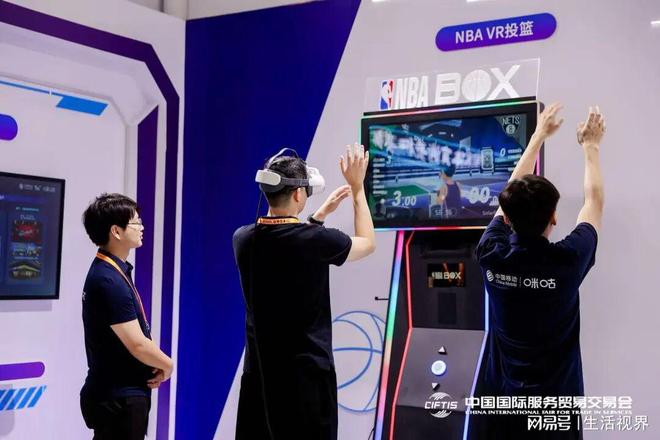 2025服贸会体育服务专题圆满落幕为产业高质量发展注入新动力(图5)