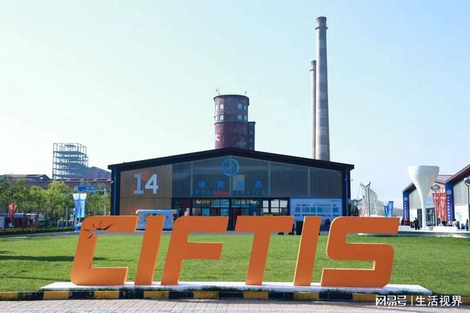 2025服贸会体育服务专题圆满落幕为产业高质量发展注入新动力(图7)