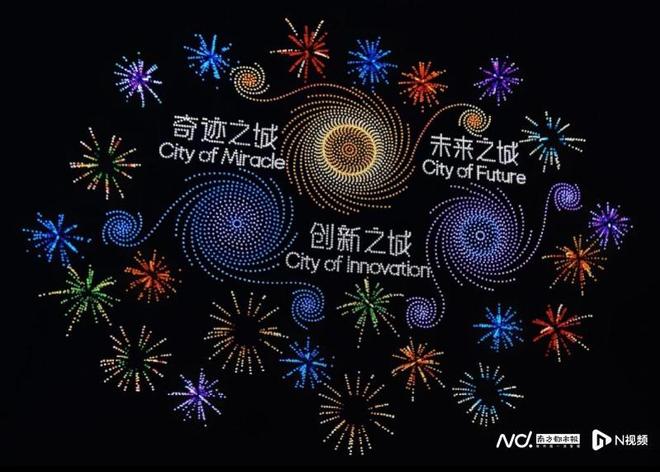 星空体育网址：“粤式新业态”优秀案例！看广东省文旅“花式”促消费(图3)