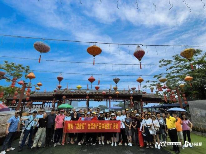 星空体育网址：“粤式新业态”优秀案例！看广东省文旅“花式”促消费(图16)