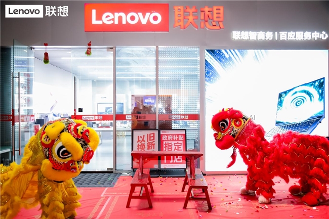 联想足球嘉年华深圳站圆满落幕科技与激情共绘绿茵新篇章(图8)