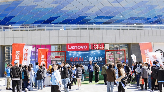 联想足球嘉年华深圳站圆满落幕科技与激情共绘绿茵新篇章(图9)