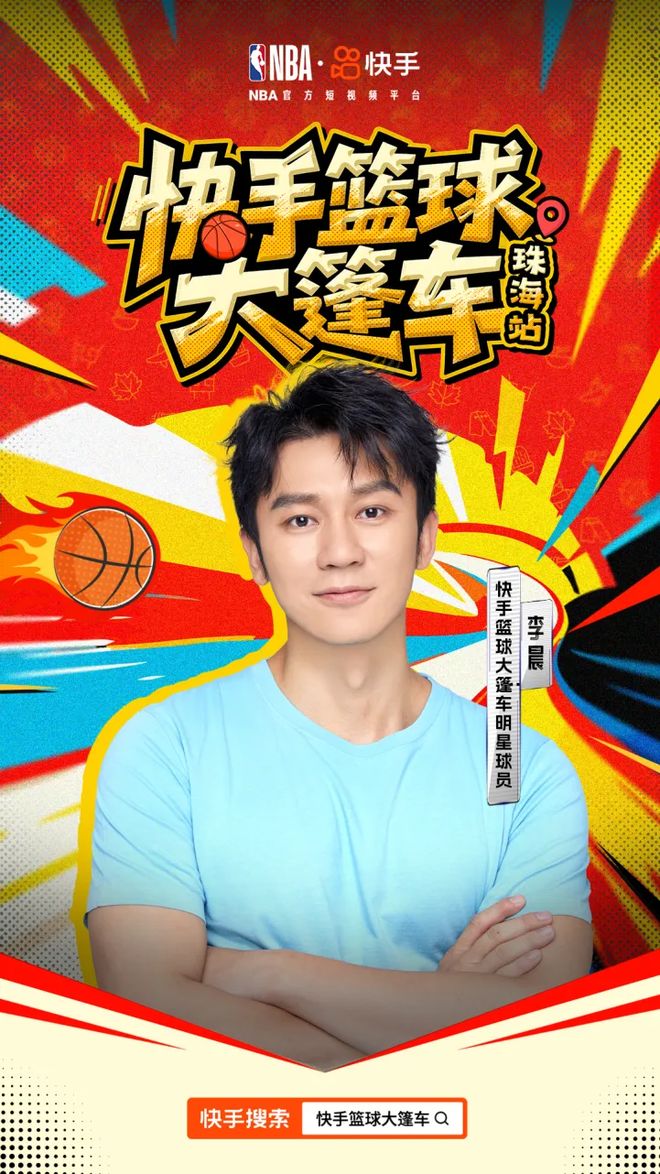 国庆来珠海打卡！这份“潮玩地图”请收好(图13)