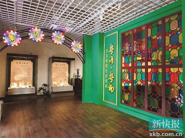 星空体育平台：国庆黄金周到博物馆里找寻广州记忆(图2)