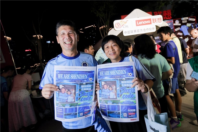 星空体育网址：不止是看球！联想嘉年华深圳火爆上演(图4)