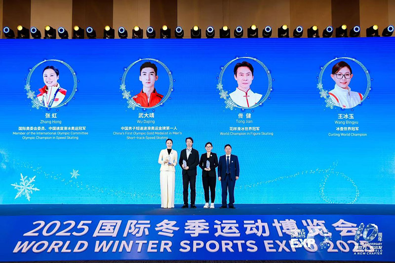 星空体育网站：2025国际冬季运动博览会开幕500余个国际国内知名品牌参展(图2)