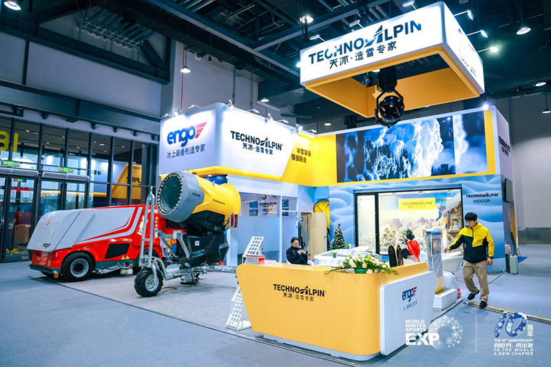 星空体育网站：2025国际冬季运动博览会开幕500余个国际国内知名品牌参展(图4)