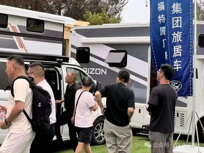 历时3天!仪征这场展览会达成销售额1800万元(图2)