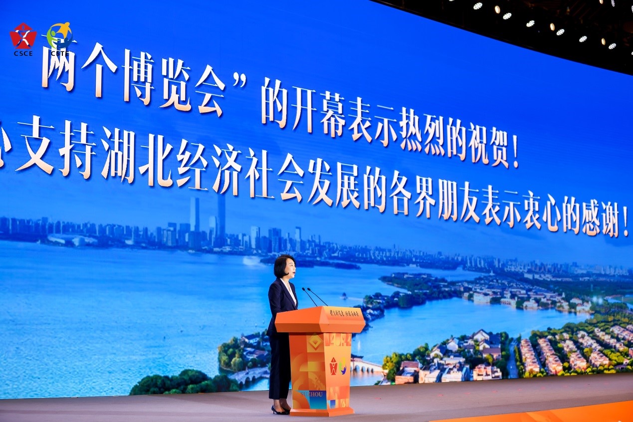 2024中国体育文化博览会中国体育旅游博览会苏州开幕(图2)