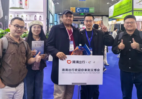 星空体育平台：连开四天！义博会-出口商品展今日盛大开幕！(图3)