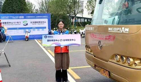 星空体育平台：连开四天！义博会-出口商品展今日盛大开幕！(图4)