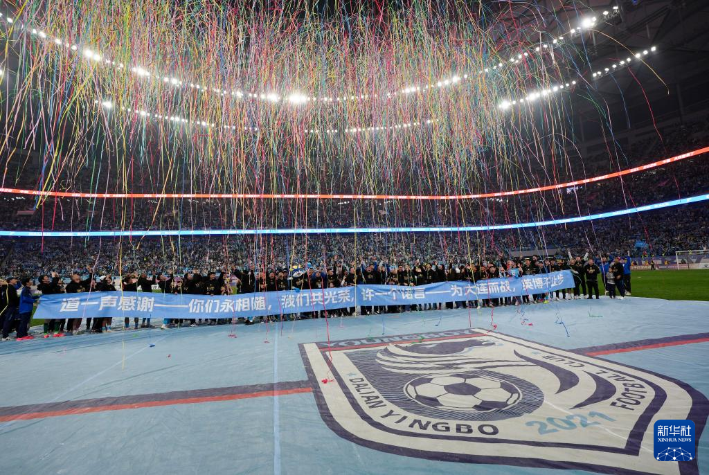 新华网辽宁频道(图2)