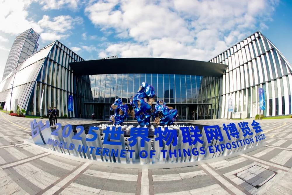 一文读懂无锡AIoT实力：战略、数据与未来图景全解析(图3)