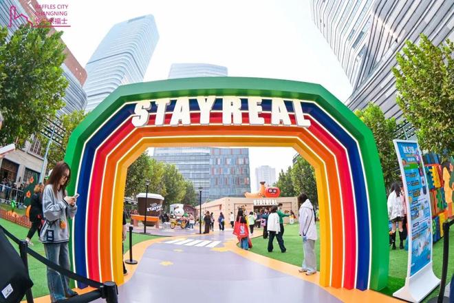 首店开业、热门IP展览、惠民购物……长宁精品消费月来啦！(图2)