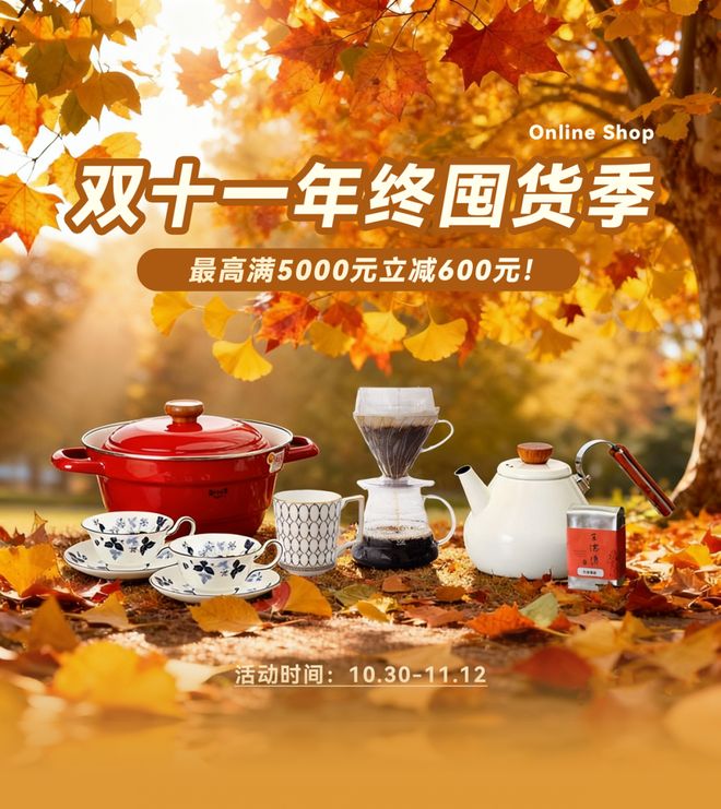 首店开业、热门IP展览、惠民购物……长宁精品消费月来啦！(图3)