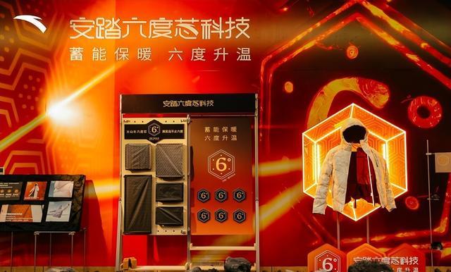 体育用品产业创新联合体发布“九曜·星图”计划(图4)