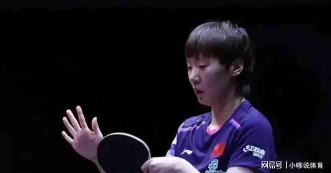 星空体育网址：王曼昱击败钱天一一句话暴露冠军真相！球迷感叹这话只有她敢说(图3)