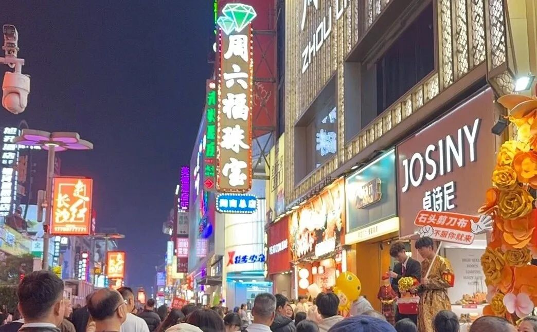 特稿长沙“五小虎”何以强势崛起？(图2)