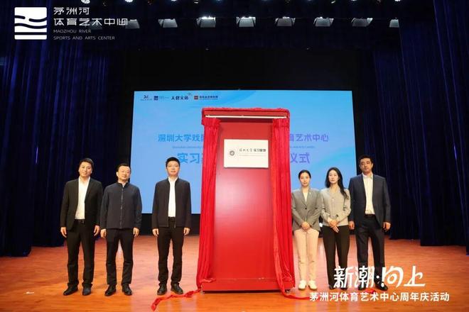 深圳光明区茅洲河体育艺术中心一周年：文体融合打造城市文化地标(图4)