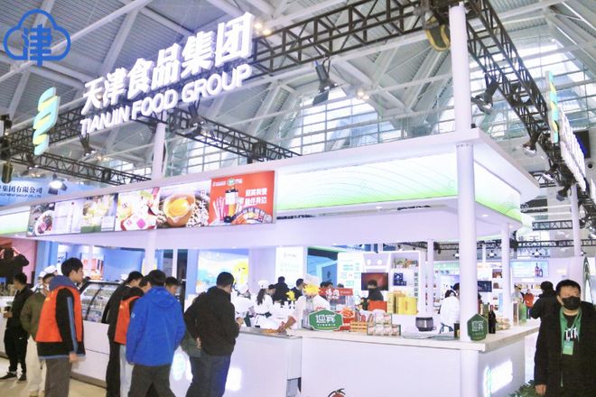 星空体育平台：2025津洽会带您解锁沉浸式逛展新体验(图2)