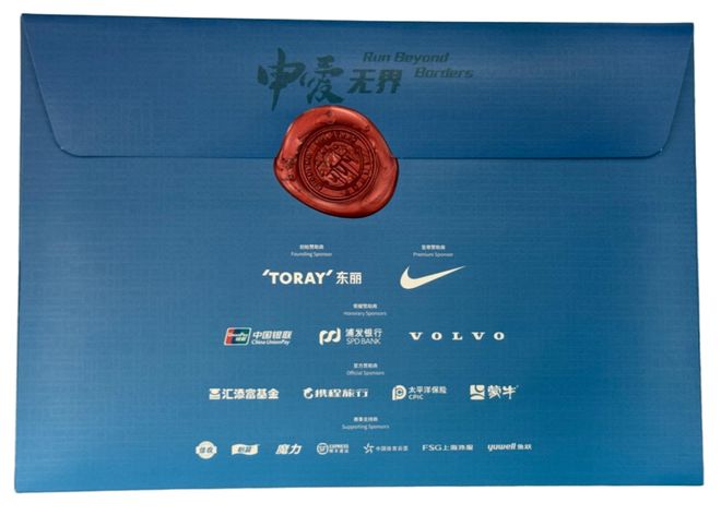 星空体育平台：解锁你的大满贯征程！这份上马装备领取全指南请查收(图5)